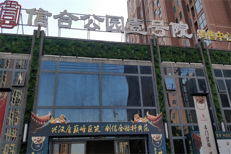 正道园棉油厂2室1厅1卫62.5㎡